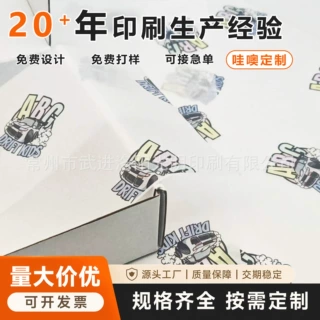 源头工厂彩色图案雪梨纸鞋盒内衬包装纸 100张起订无制版费用