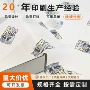 源头彩色内衬纸鞋盒包装纸