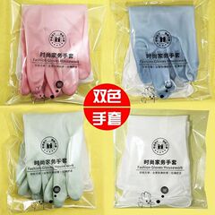 食器洗い手袋女性のキッチン家事クリーニング手袋メーカー卸売防水耐久性のある PVC プラスチック鋼手袋