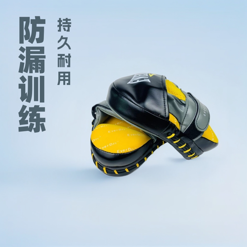 Everlast Adult Muay Thai Training Target Thickened Fighting Children's Disseminated Arc Target Monkey Face Target Boxer Hand Target