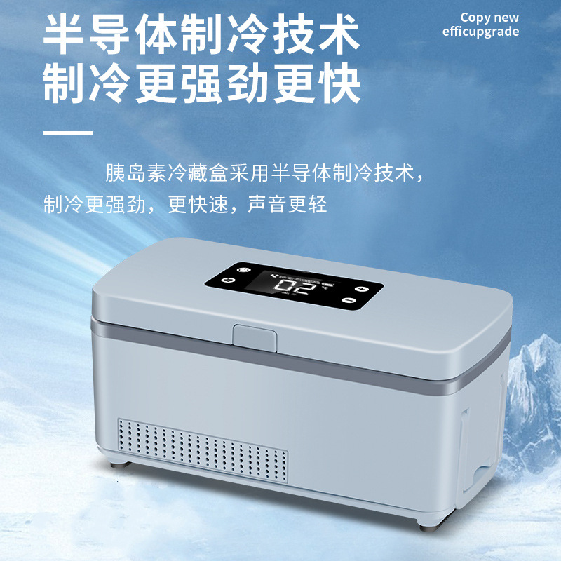 Medicine Refrigeration Box Insulin Medicine Low-Temperature Car-Mounted Small Refrigerator Mini Portable Medicine Box with Temperature Control for Travel