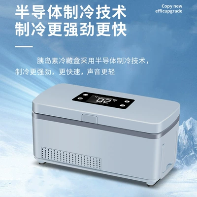 Medicine Refrigeration Box Insulin Medicine Soyuducular