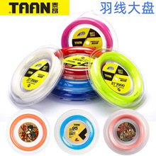 TAAN̩����ë��BT7000��P��200�����ַ����ߏ��ʹ���