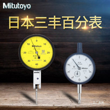 ձSMitutoyoܗUٷֱ404CУǧֱ0.001ָʾ2046s