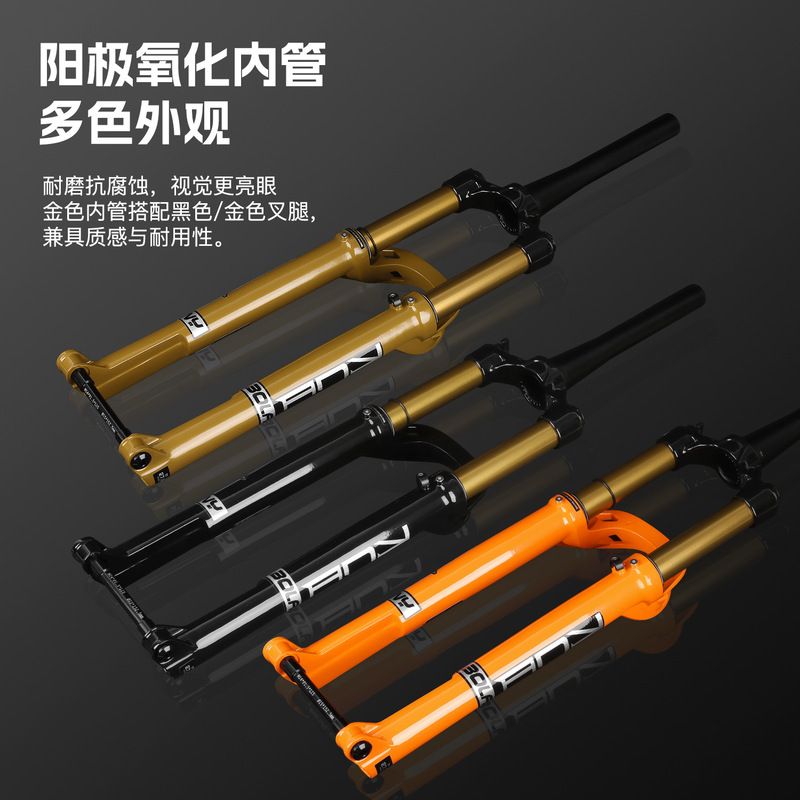 BOLANY后桥气压避震前叉32管boost桶轴110叉款山地车桶轴前叉|undefined