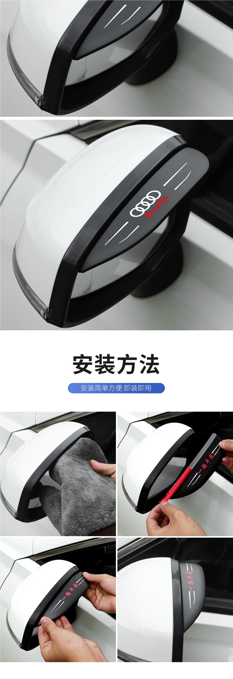 Rearview Mirror Rain Eyebrow for GAC Aion V/Y, S Plus Modification
