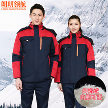可拆卸羽绒工作服外套拼色多口袋防寒劳保服户外冬季保暖棉衣定制