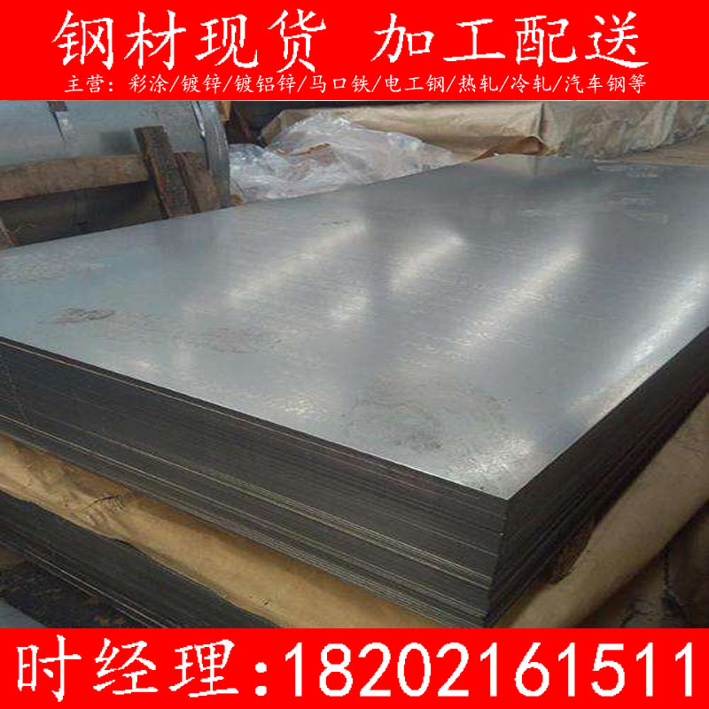 上海宝钢供镀铝板卷电镀铝板DX51D+AS DX53D+AS1.6mm1.8mm2.0mm