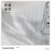75D��z�y�z���ݲ������U�������ϴ���Ů�b�r���B��ȹ��ɫ�F؛