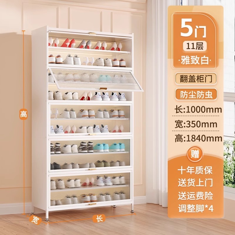スチール製シューズキャビネット、家庭用玄関多層収納キャビネット、玄関ホールキャビネット、大容量収納キャビネット、金属製防塵シューズラック|undefined
