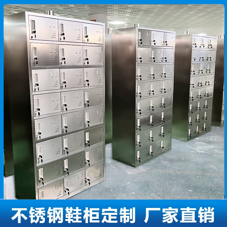 Обувной шкаф из нержавеющей стали 24-дверный стальной шкафчик шкафчик для очистки пыльной мастерской пищевой фабрики