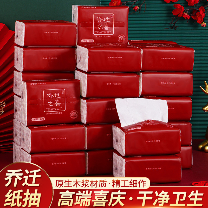 40 Packs of Festive Red Housewarming New Home Paper Towels, Wedding Banquet Paper Towels, Household Toilet Paper, Napkins, Hand Towels, Absorbent Water