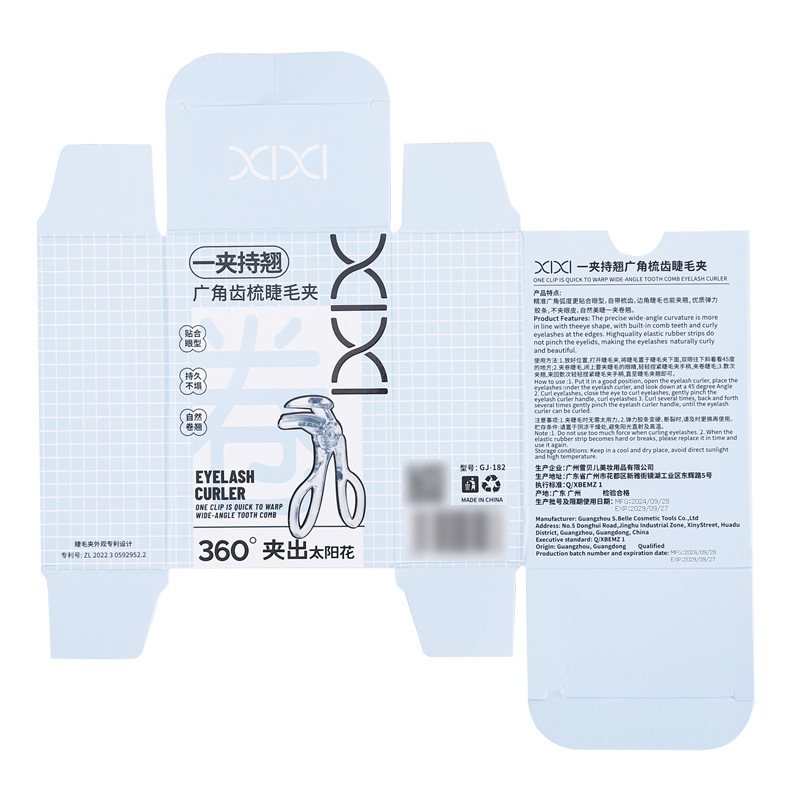 xixi's wide-angle comb eyelash curler with a natural curl and long-lasting styling, specially designed for makeup artists with puffy eyes undefined