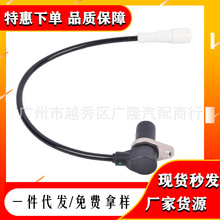 �羳 abs������ ��܇������92050125;SU9463 ABS������ �������