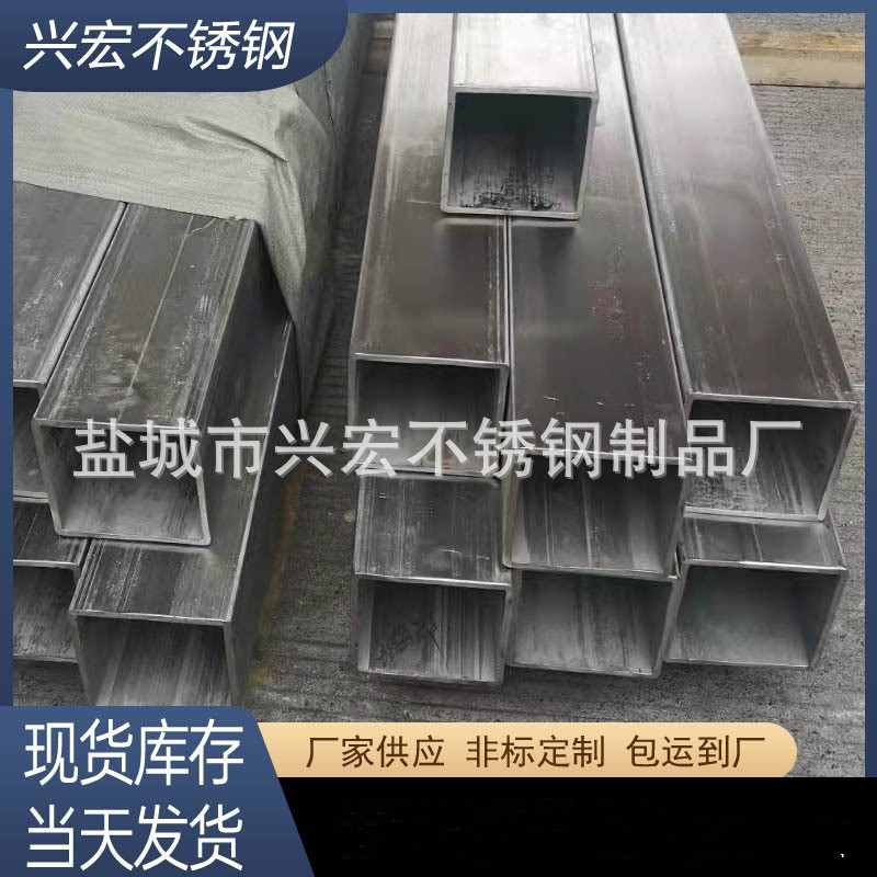 厂家供应304不锈钢方管 现货量产  工业不锈钢方管 可非标制作
