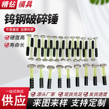 �S�ҹ��������������N ̼���u�����N�u����^Ӳ�|�Ͻ��u��N�^