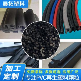 �S�����l��ɫPVCע���w��PVC�o���Ͼ�����ϩ����ע�ܼ�