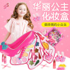 Cross border Specifically for children Dressing Toys suit High-heeled shoes Cosmetics Jewelry princess Play house Beauty Gift box