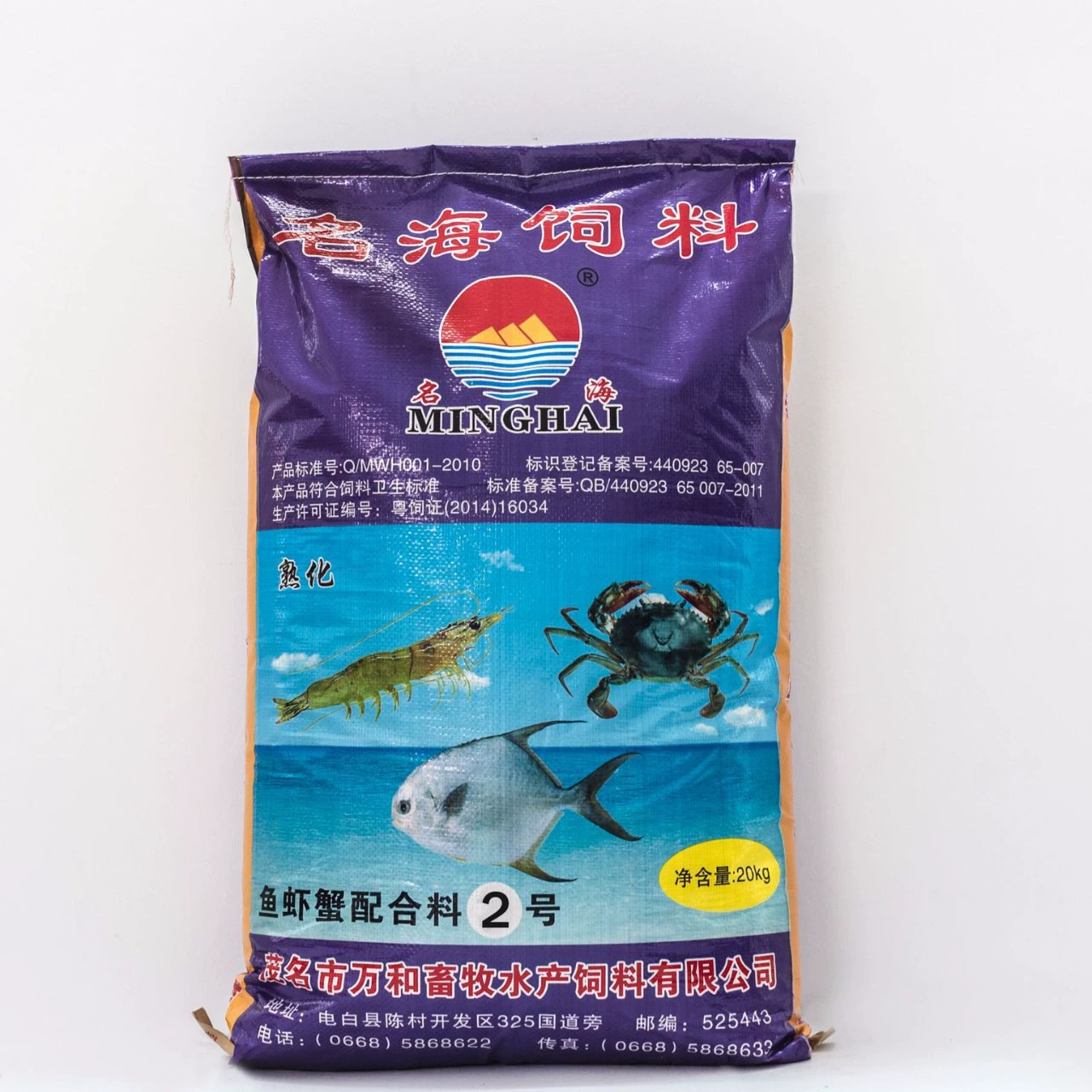 Рыба, креветка и крабовая полифенированная фабрика № 2 обеспечивают рыбу, креветки, смешанные рыбы и креветки, переработанные раки, кормовые гранулы