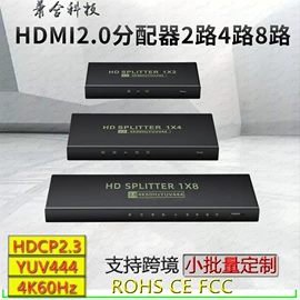 转换器切换器;电脑线材;画面处理器