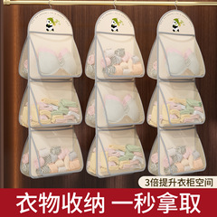 内衣内裤收纳挂袋衣柜悬挂式双面网兜学生宿舍门后袜子收纳袋神器