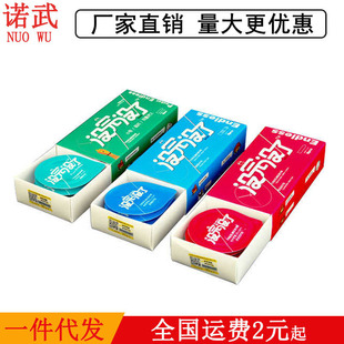 �]��]�˰�ȫ��8ֻ�b�������ݼy�o�Xƽ���ͷ�����H Ӌ��������Ʒ