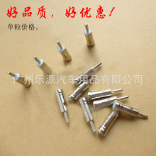 适用于汽车音响天线改装转接头汽车FM收音机天线改装天线转接头