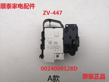 �m��С�LͲϴ�C�T�i�_�P���TD80-1411DXS/DM-7/ZV-447