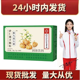 压片糖果;其他冲调饮品;运动营养食品