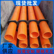 �ӹ�����MPP����ܼӺ���|���������̹ܲ�mpp�����������늾���