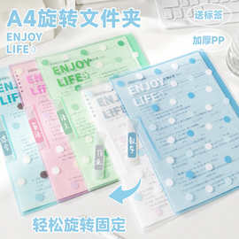 四季年华旋转拉杆夹文件夹试卷收纳袋透明插页资料夹活页卷子夹