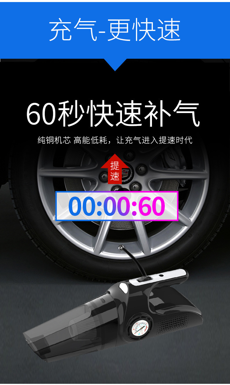 Car Vacuum Cleaner Plus Air Pump All-In-One Car Tire Inflator Household Wireless Charging Four-In-One Vacuum Cleaner