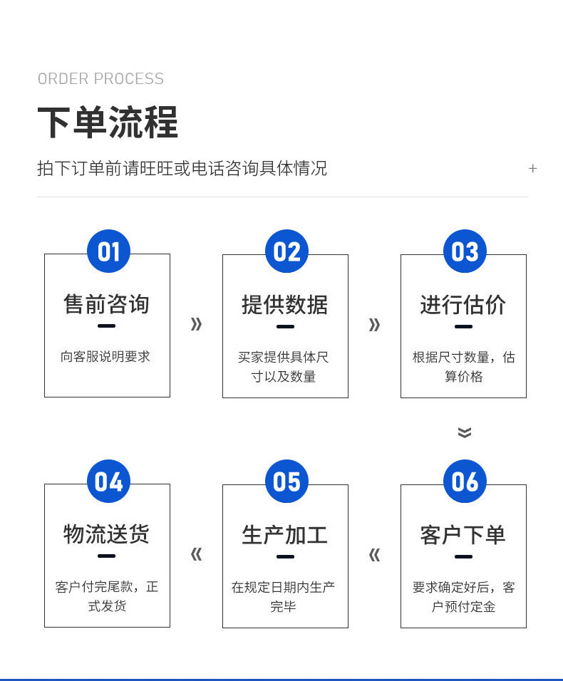 详情_08