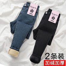 加绒加厚牛仔裤女冬季新款高腰小脚紧身百搭保暖带绒外穿裤子