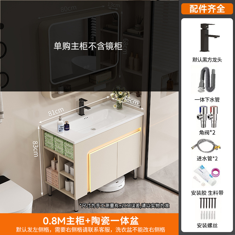 crema de viento abeja lavabo de suelo doméstico con tabla de fricción lavabo lavabo lavabo grande piscina lateral gabinete de almacenamiento