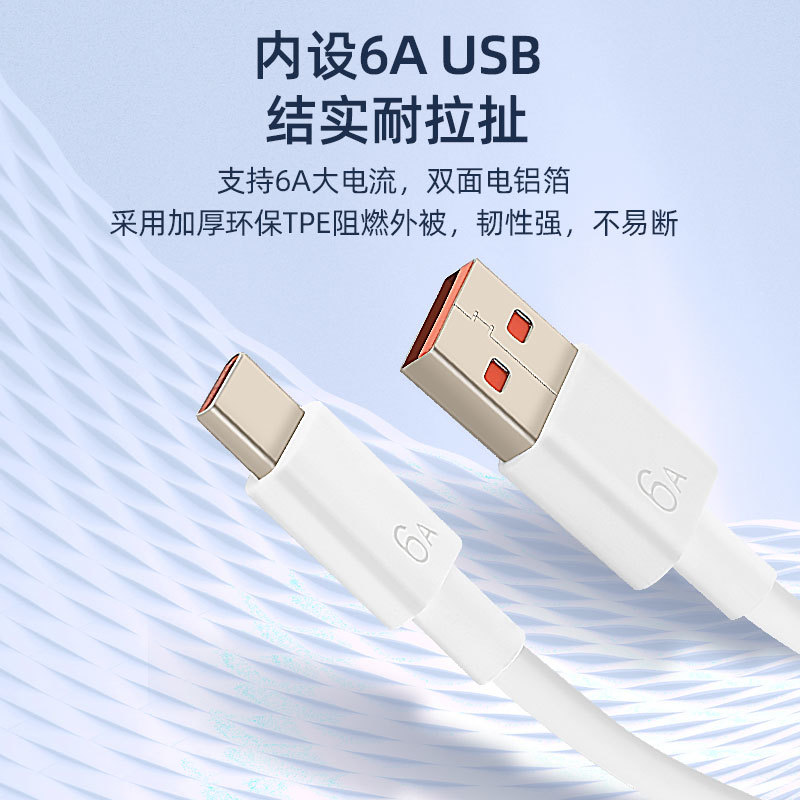 Cabeza de carga súper rápida de 66W para cargador Huawei mate60/50Pr cabezal de carga rápida para teléfono móvil Honor paquete al por mayor