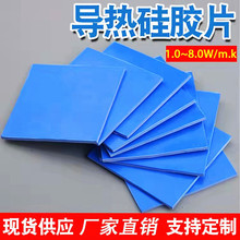 �ߌ�����zƬ ��֬�|LEDɢ����z�|�@��CPU�ϱ��� ɢ��^������Ƭ