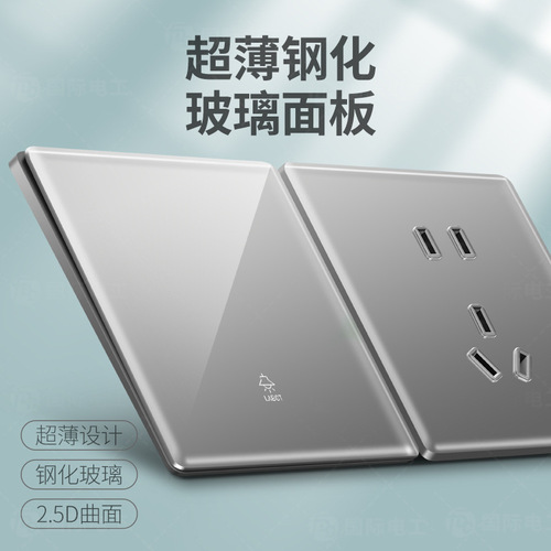 Ultra-thin tempered glass switch plug 86 type household surface-mounted white and gray single-pole five-hole USB wall plug