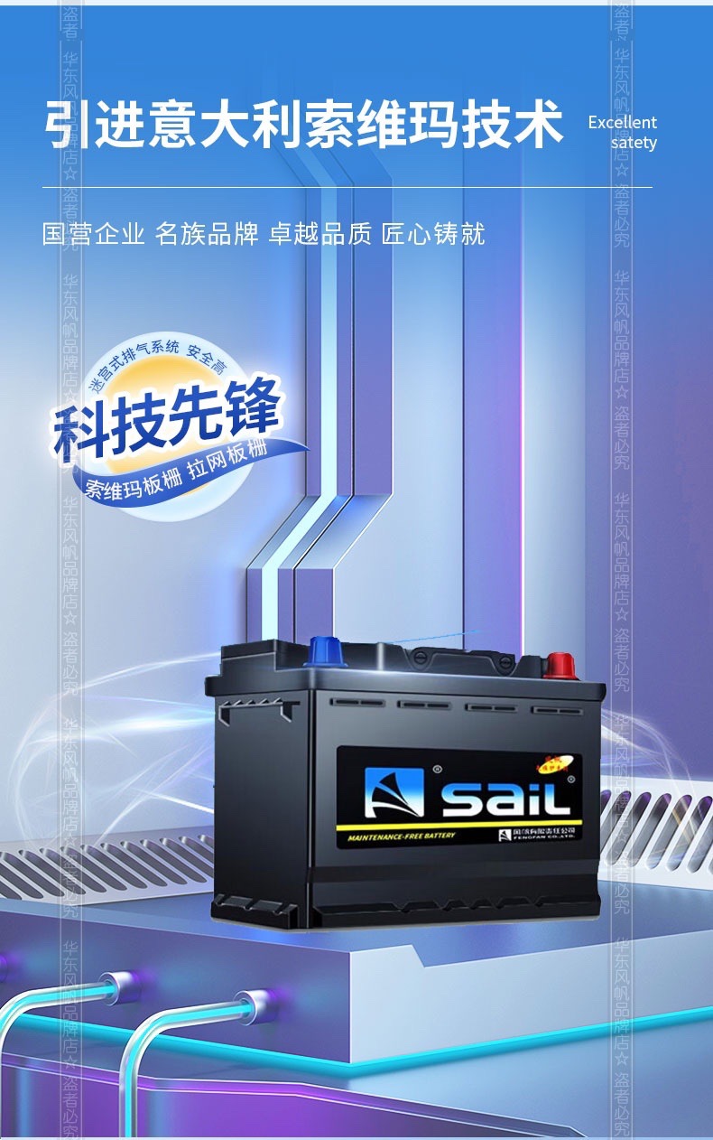 Suitable for Sail Battery Other 2V60Ah Volkswagen Tiguan Magotan Lavida Octavia Cruze Car Battery