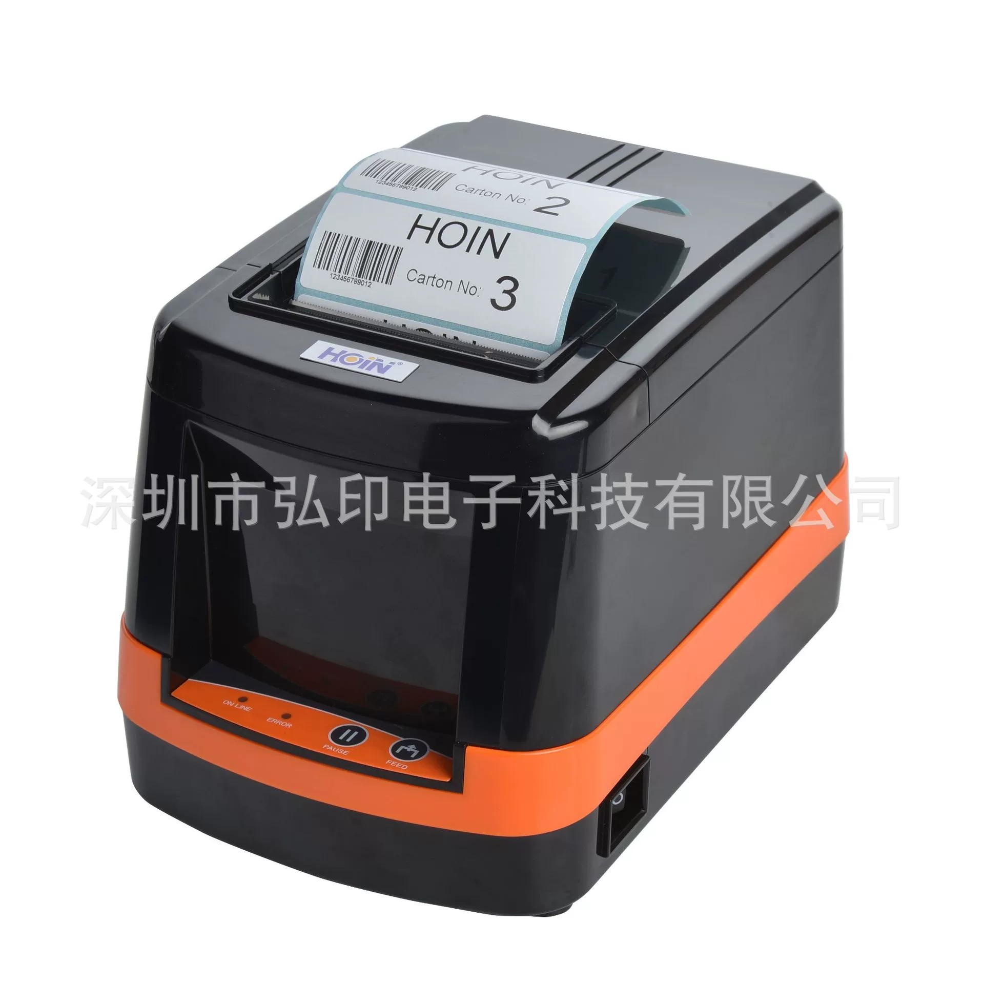 Printer, 3inch, 80mm