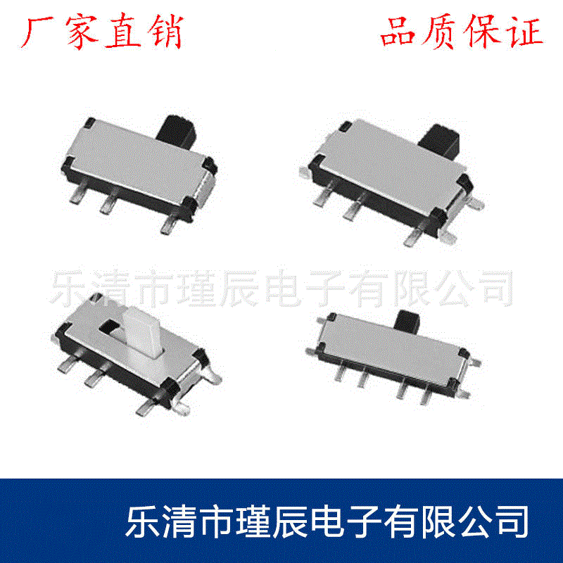 厂销微型拨动开关 msk-12c02 七脚小拨动开关 两档卧式小开关