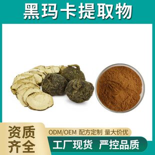 �ڬ�����ȡ��10:1 ˮ���Ԭ����� ʳƷ����ԭ�Ϻ����������F؛���]