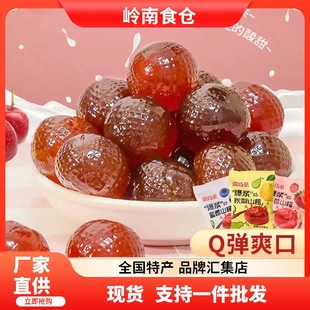 ���{ɽ髊A������ܛ���{ݮ��ݮ����ˮ���_θ��ͯС��ʳƷ�������b