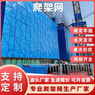 Building Climbing Frame Net External Frame Steel Plate Net Construction External Wall Metal Mesh Protective Net Punched Galvanized High-rise Anti-falling Net
