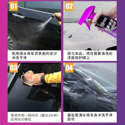 clothing cleaning agent wholesale, Cleaning/curing agent