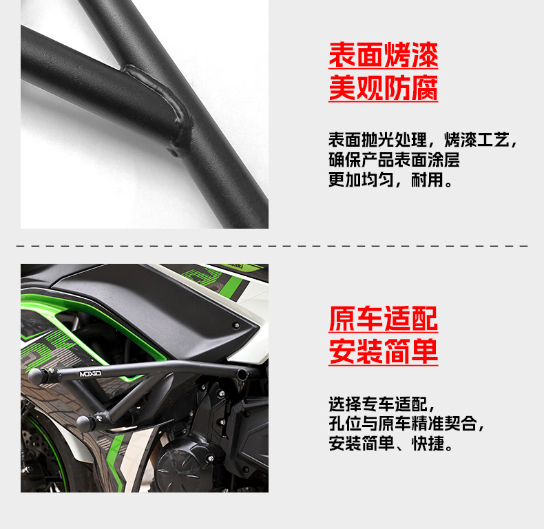Suitable for Kawasaki Ninja650 Bumper Z650 Spring Head Racing Bar Anti-Collision Anti-Fall Bar Motorcycle Front Guard Bar
