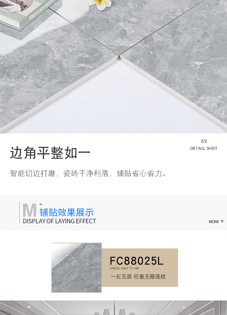 综合款_20.jpg