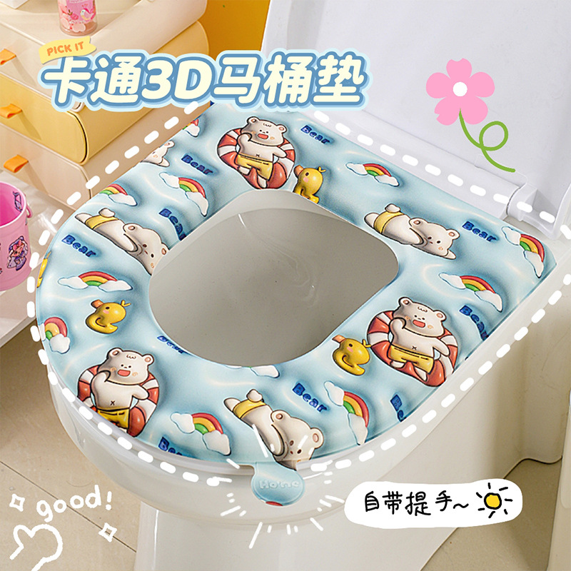Cojín de inodoro impermeable EVA cubierta completa de verano cuatro estaciones de uso general del inodoro doméstico anillo de inodoro cojín adhesivo