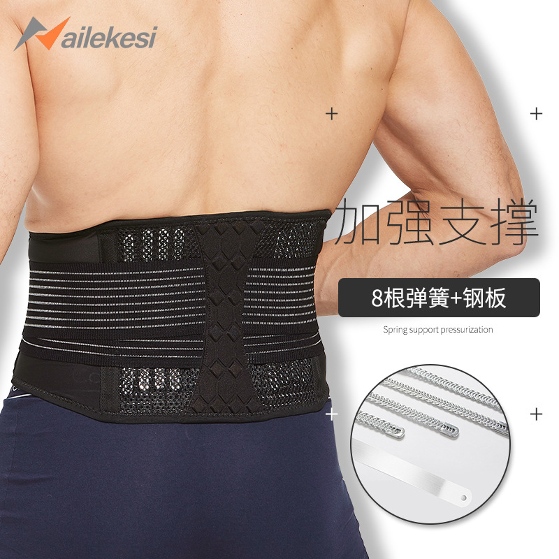 Deportes cinturón hombres transpirable especial fitness profesional baloncesto Squat trabajo cintura entrenamiento deportes estudiantes