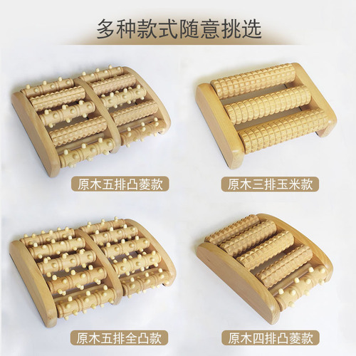 Thickened wooden sole foot massager wooden roller foot leg massage foot device acupuncture ball household